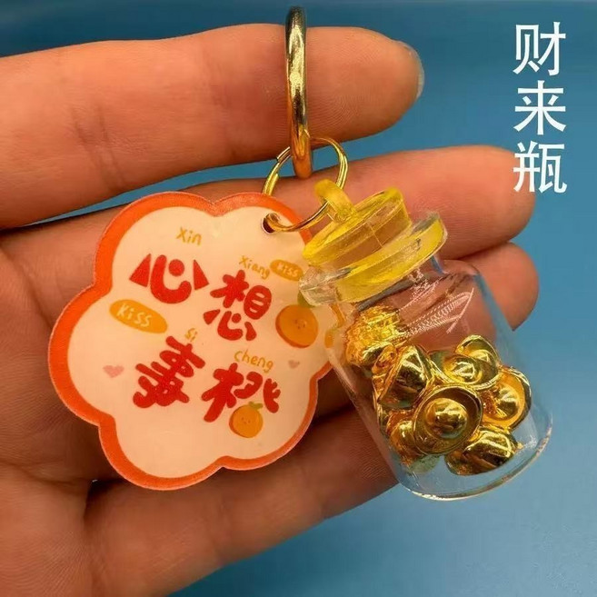 馬上有錢✨鑰匙扣 招財小馬掛飾, 1個, 心想事橙 來財瓶