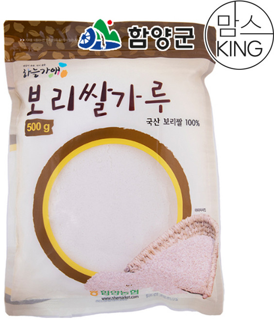 [함양군] 함양농협 하늘가애 보리쌀가루 500g, 1개