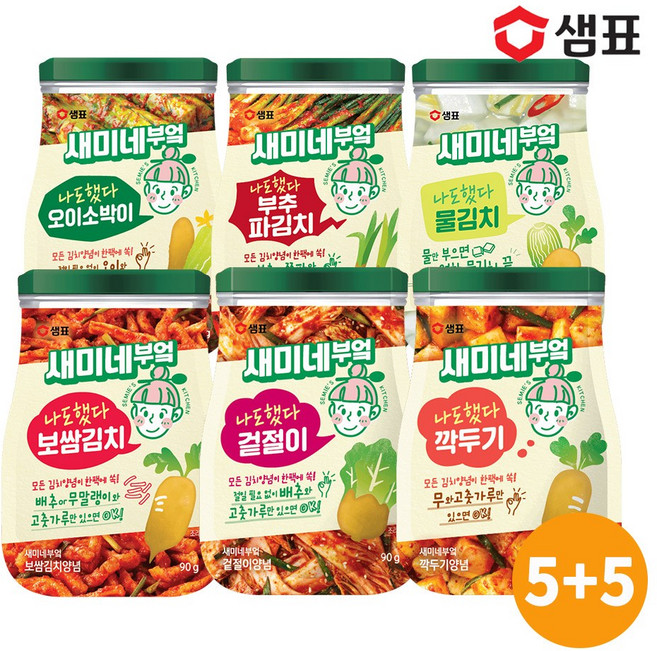 샘표 새미네부엌 김치양념 6종 5+5팩 골라담기 파김치겉절이김장, 90g, 10개
