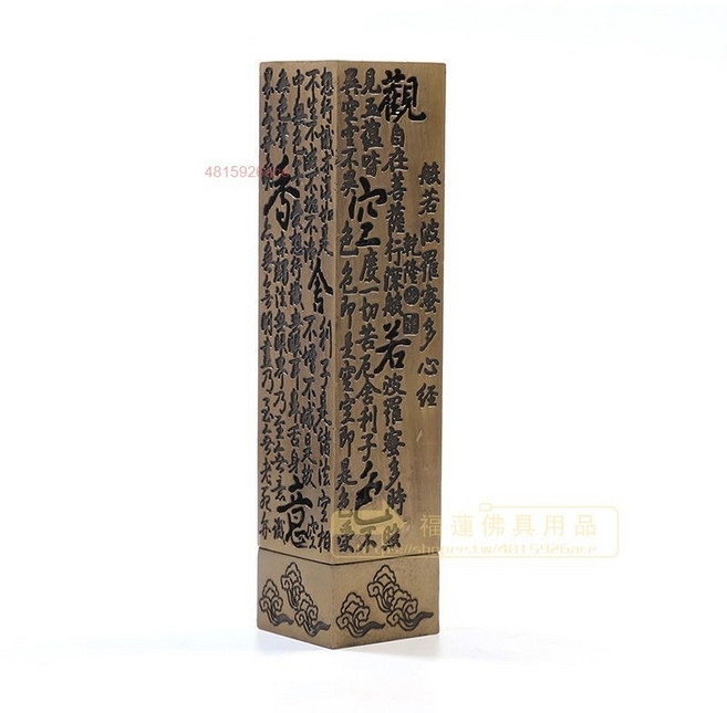 檀香爐 薰香爐 純銅家用室內香爐, 心經青, 1個