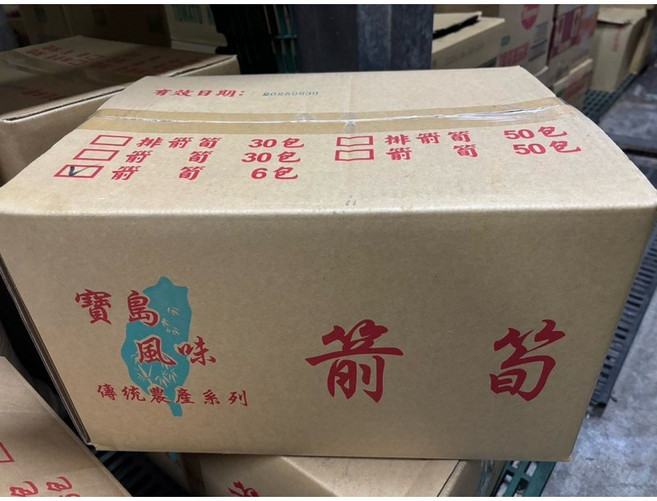 寶島風味 箭筍條 50包 傳統農產系列, 1個