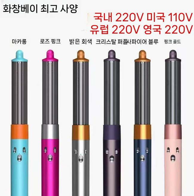 프리미엄 다기능 헤어스타일러 빗 봉고데기, 220V 벚꽃 4-in-1