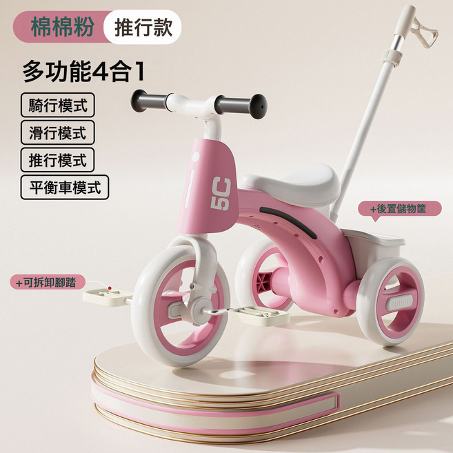 DIU 兒童三輪車1-3-6歲自行車嬰幼兒寶寶手推車小孩腳踏車輕便多功能, 1個, 高配帶音樂儲物框和推把-粉色:如圖