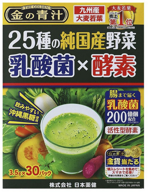 TheGolden 25種蔬菜乳酸菌酵素粉, 1盒, 105g