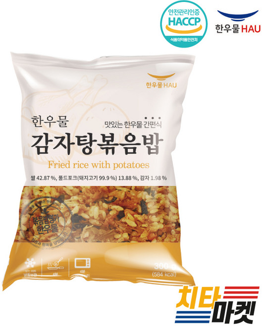 [치타마켓] 한우물 감자탕볶음밥, 1개, 300g