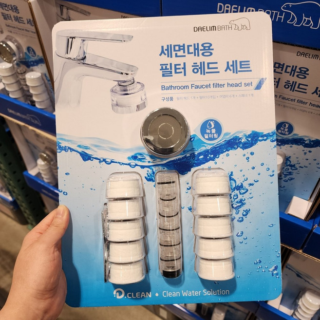 코스트코 세면대 필터 헤드 리필 필터 세트 대림바스 욕실 수전 수도꼭지 정수 세면기 수도, 1세트