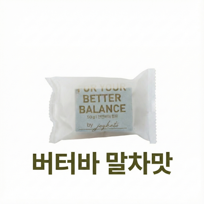 조이키토 시그니처 수제 버터바 저당 건강간식 (말차맛), 12개, 50g