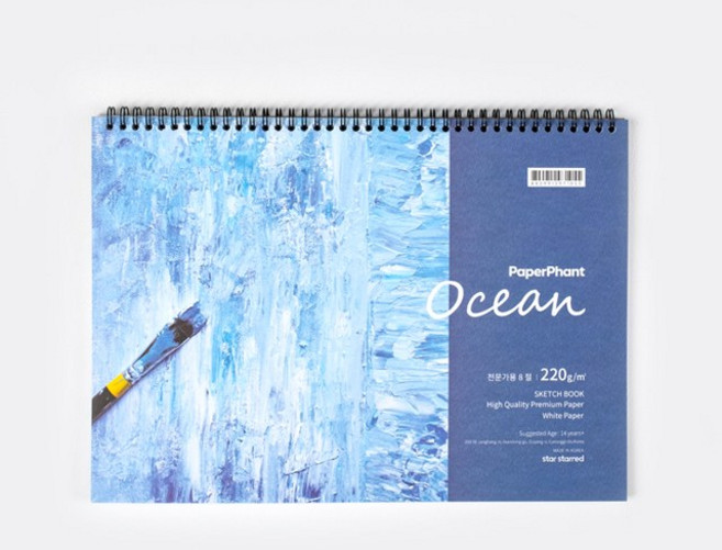 PaperPhant 프리미엄 스케치북 머메이드 커버 화이트지(220g), 1개