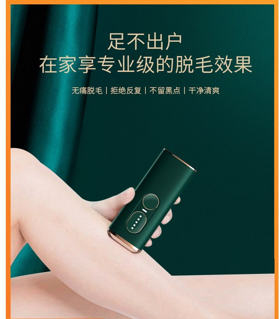 간편 가정용 레이저 제모기 Droe 가정용 레이저 탈모기 빙점_31, 02 흰색