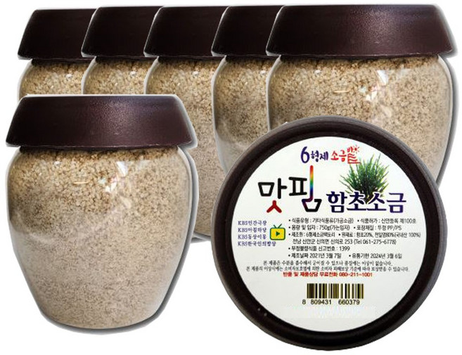 6형제소금밭 함초소금 천일염, 750g, 6개