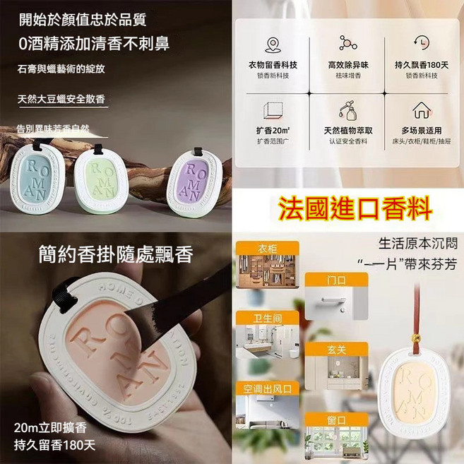 衣櫃香氛片 衣櫥芳香片 房間擴香 香片吊卡 車用芳香片, 1個, 單片裝【普通蠟小片3g無香】,有機大豆蠟+進口精油【母嬰可用】