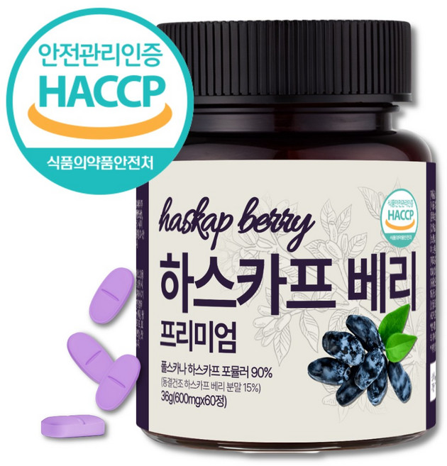 유기농 동결건조 하스카프 베리 폴란드산 프리미엄 타정 HACCP 100% 안토시아닌 C3g, 1개, 60정