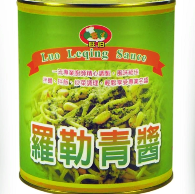 旺寶 羅勒青醬 拌麵拌飯炒菜調理, 3.3kg, 1個