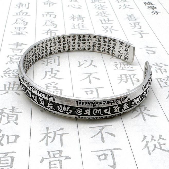 불교 불자 옴마니 반메훔 남여 공용 반야심경 은 실버 팔찌- 출고, 여성용, 1개