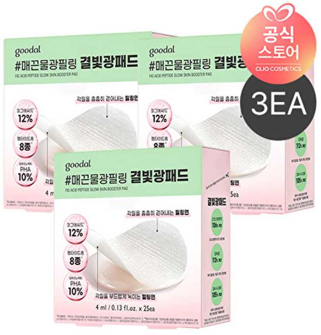 구달 피그애씨드 펩타이드 스킨부스터 필링패드 4ml, 25매입, 3개