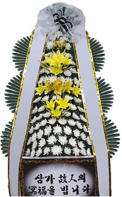 나는꽃이다 근조화환 축하화환 3단화환 전국꽃배달 꽃화환, 근조, 알뜰A, 무료