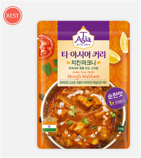 티아시아키친 치킨 마크니 커리 전자레인지용, 170g, 2개