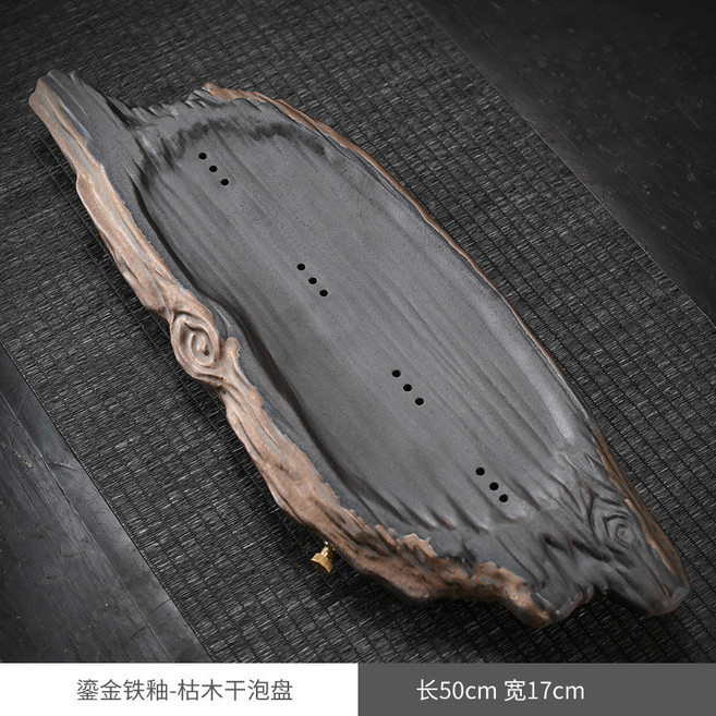 粗陶功夫茶具茶盤 壺承托盤 禪意茶臺家用辦公, 枯木兩用陶瓷茶盤, 1個