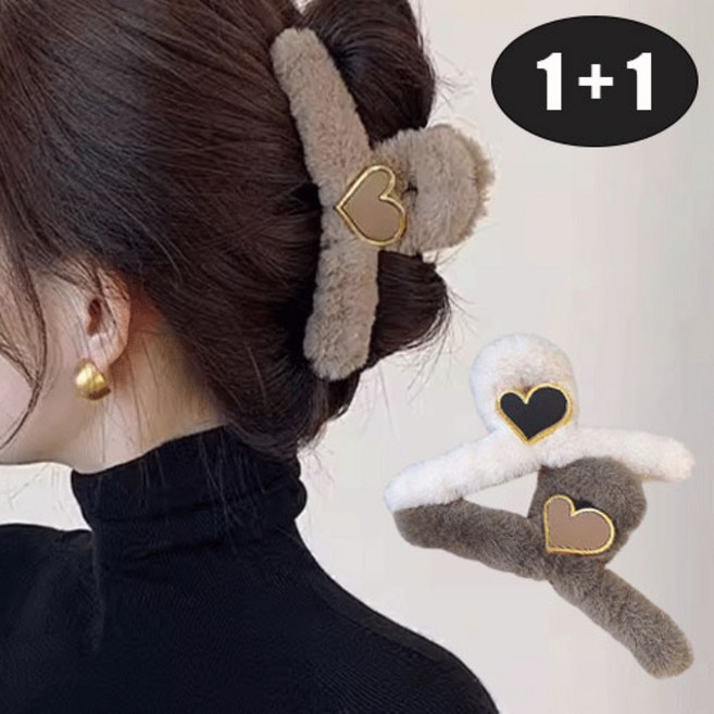 공주마마/13cm초대형/(1+1)골드라인하트밍크퍼올림머리집게핀