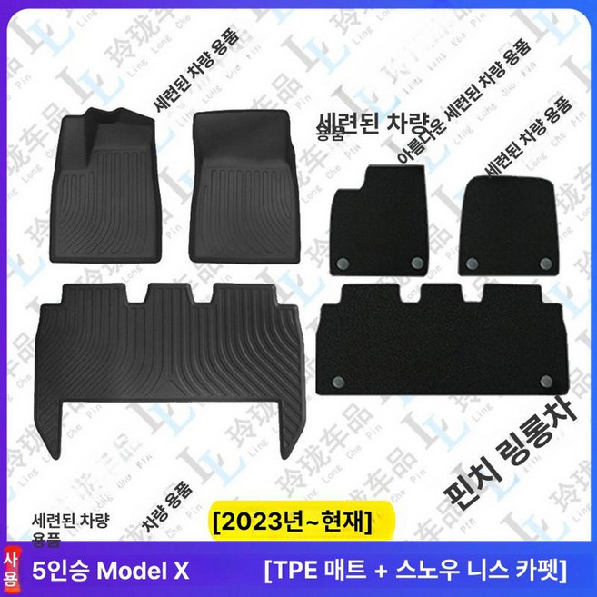 5위 - 전기차 장기렌탈 사업자 EV 장기렌트 운용 장기렌트카, 5인승 + 담요 2023-2025, 기본 차종