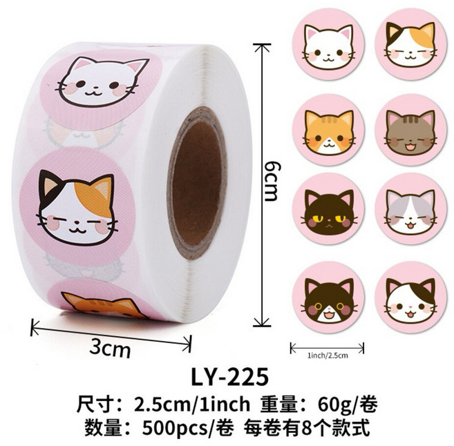 500貼 直徑25cm 狗狗 卷裝貼紙 封口貼紙 裝飾貼紙 信封貼紙 禮品貼紙 貓狗貼紙卷, 1個, LY-225粉底貓咪表情