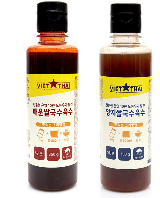 비엣타이 베트남 쌀국수 소스 양지소스 5인분 매운소스5인분 각350g 1+1, 2개, 350g