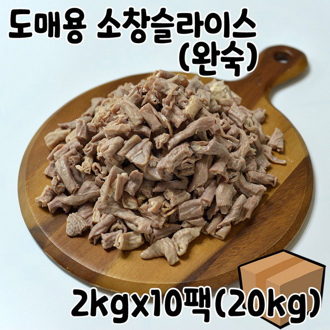 국내산 도매용 삶은 돼지소창(돼지곱창 쨈창) 슬라이스, 10개, 2kg