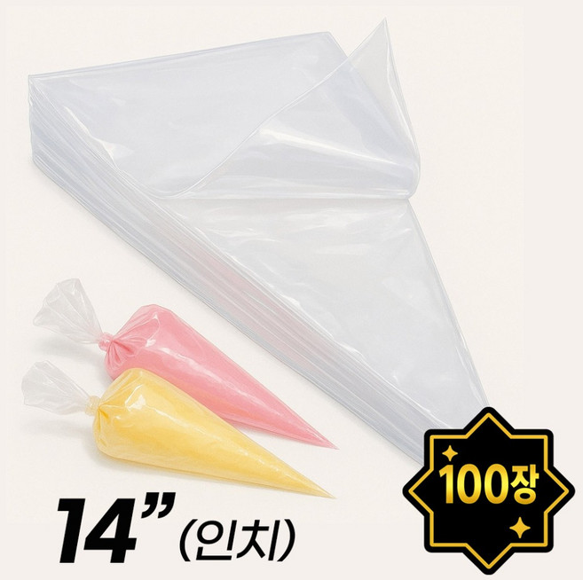식품용 비닐 짤주머니 낱장-14인치 100장