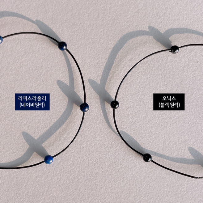 라피스라줄리 심플 원석 실팔찌 (4color)