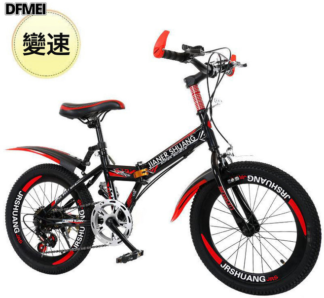 DFMEI 山地兒童自行車18/20/22/24寸變速男女孩學生單車摺疊山地自行車, 1個, 1cm, 摺疊【變速】黑紅+標配:18英寸