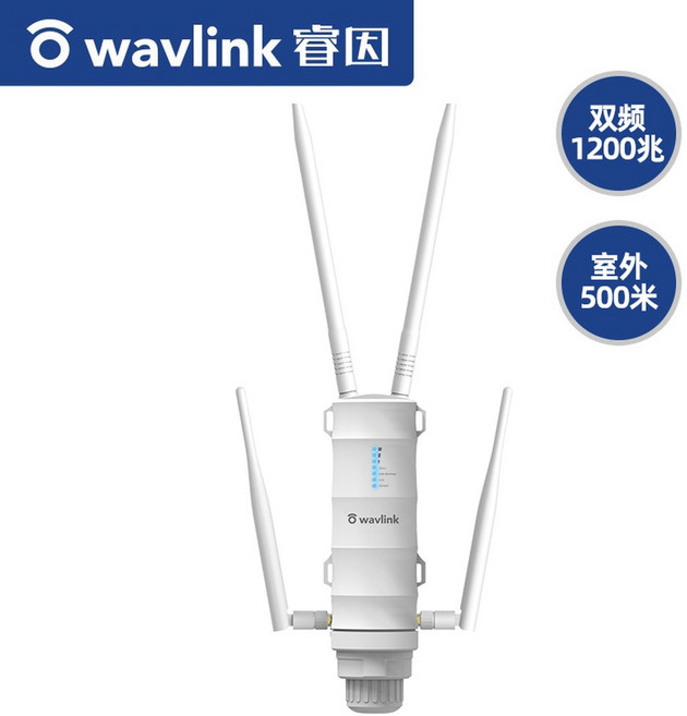 500미터 야외용 팜 미터 농장 와이파이확장기 스마트팜 장거리, 1개, AC1200(2.4G+5G)