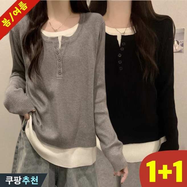 (26년 신상) 1+1 날씬해보이는 여성 레이어드 패치워크 헨리넥 긴팔 티셔츠 봄 가을 루즈핏 버튼 디자인 아름다운 패션 이너웨어 학생복 스윗 세련된 라운드넥 기본티 배색 이쁜 티