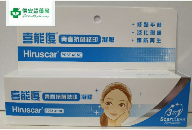 Hiruscar 喜能復 青春抗痘疤印凝膠, 1個