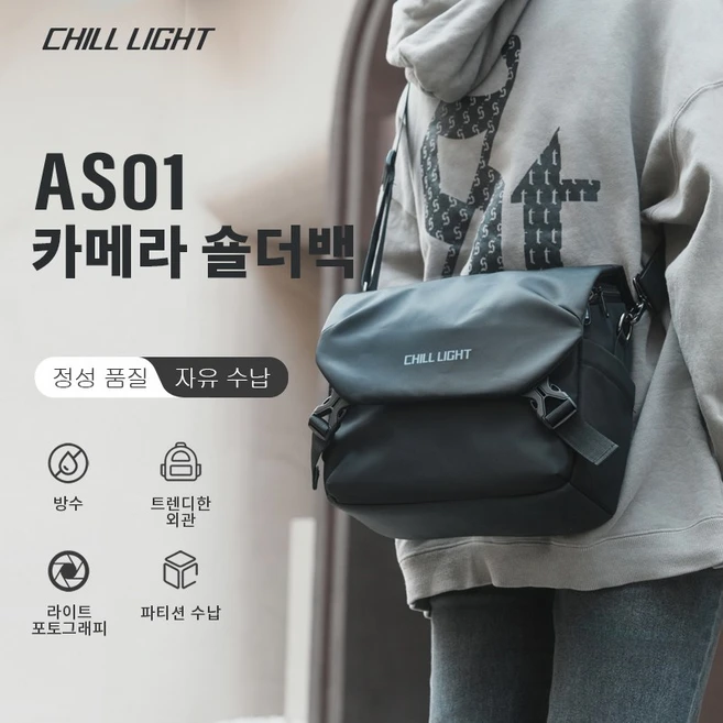카메라 가방적용Canon Sony Fuji Nikon카메라 남녀 공용 파우치 통근 캐주얼 가방, 블랙 - 쿠팡