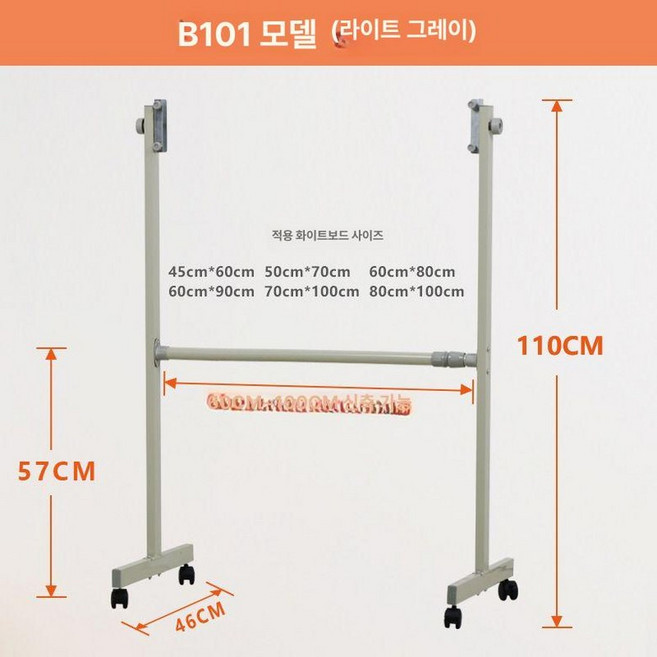 화이트보드 거치대 이동형 자석 받침대 교실, 기본 보드판 프레임 재질