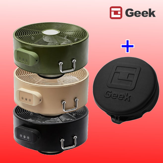 히텁팬 (전용가방 패키지) 캠핑 히터 공기순환 동력팬 GEEK 난로팬