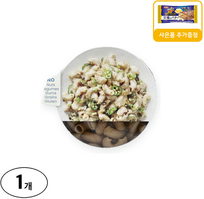 조비알 유기농 글루텐 무함유 파스타 카사바 엘보우 사은품 추가증정, 227g, 1개