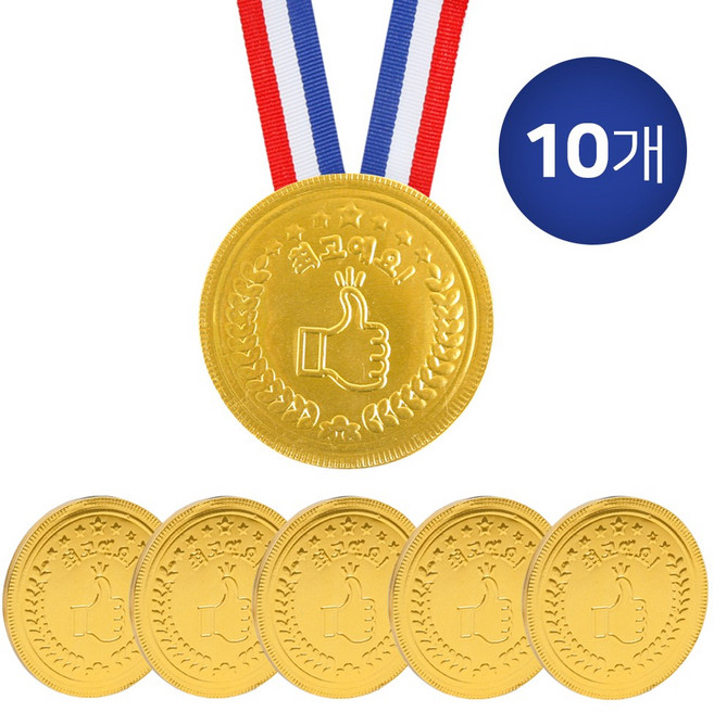 [슈퍼쌤] 메달 초콜릿 최고예요! 메달 세트, 10개, 23g