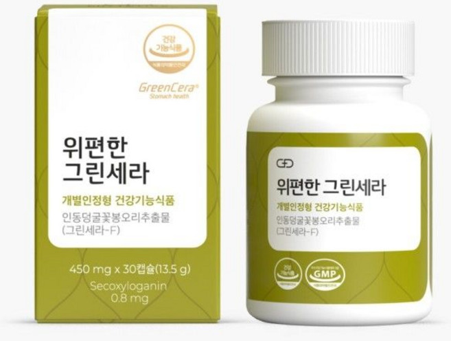 위편한 가스트로 그린세라 1개월분 549788, 위편한 가스트로 그린세라 1개월분 493619, 1박스