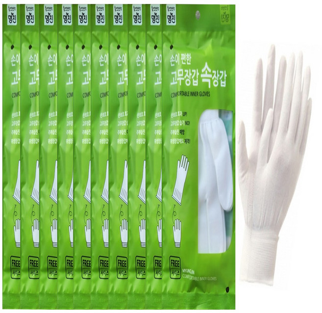 명진고무장갑 손이 편한 습진방지 속장갑 1켤레 10입, 흰색, 10개