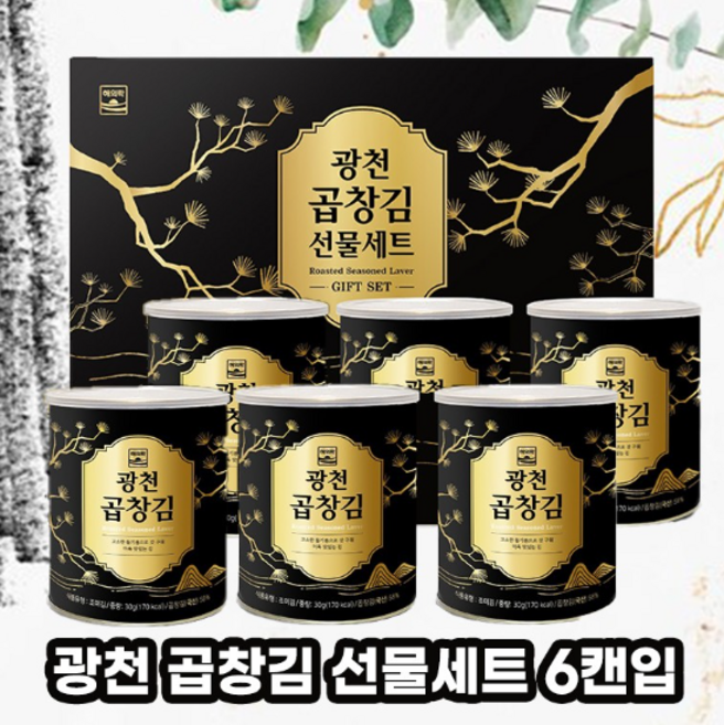 에스제이 곱창김 참좋은선물 광천유 6개