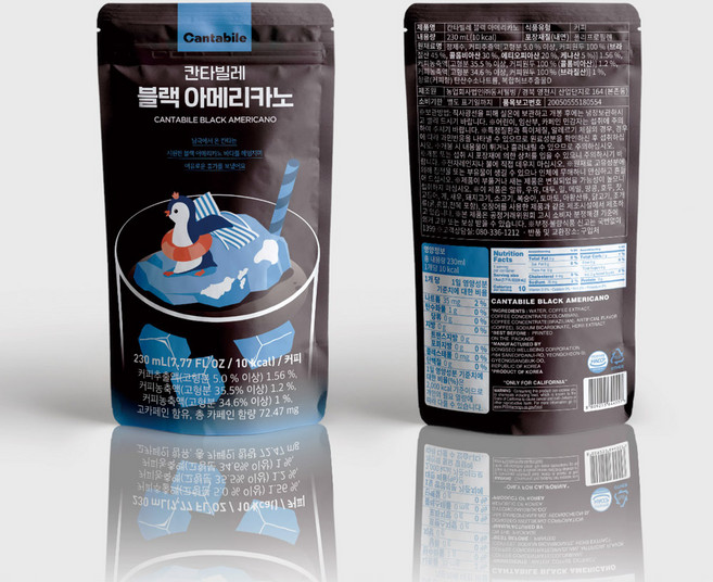 마켓큐브 칸타빌레 블랙아메리카노 피시방 사무실 직원 손님 커피 pc방 매점 캠핑, 230ml, 10개