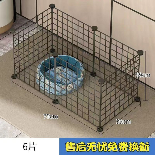 寵物圍欄 狗狗隔離 自由組合 室內家用 護欄柵欄, 1個, 兩格6片黑 35*35款