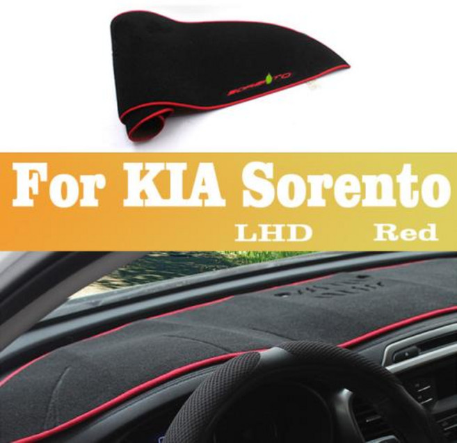 대쉬보드커버 호환 자동차 대시 보드 매트 태양 쉐이드 패드 계기판 카펫 자외선 차단 기아 쏘렌토 2015 2016 2017 2018 2019 액세서리