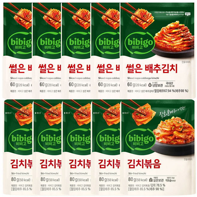(냉장)비비고 김치볶음80gx5개+썰은배추김치60gx5개, 1세트, 80g