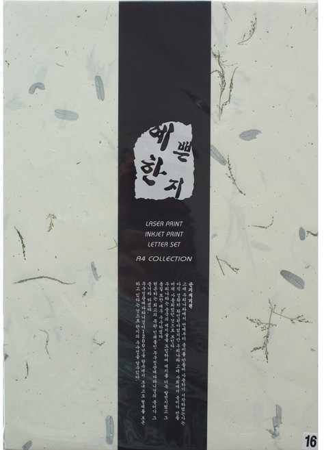 나모몰 한지봉투(10매입) 한지편지지(15매입) 일반/편지지 봉투, 1개, 편지지_16.흰파랑