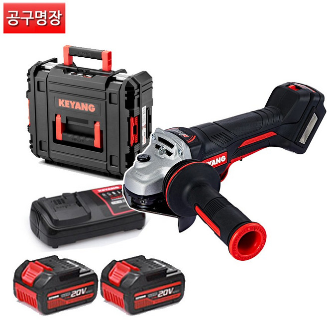계양 DG20BLH-125PV 5인치 충전 패들 안정형 그라인더 케이스 배터리 충전기 포함 / 공구명장, 1개