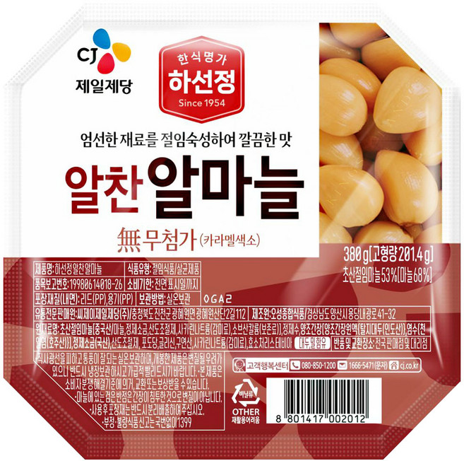 (냉장)[하선정]알마늘380g, 380g, 1개