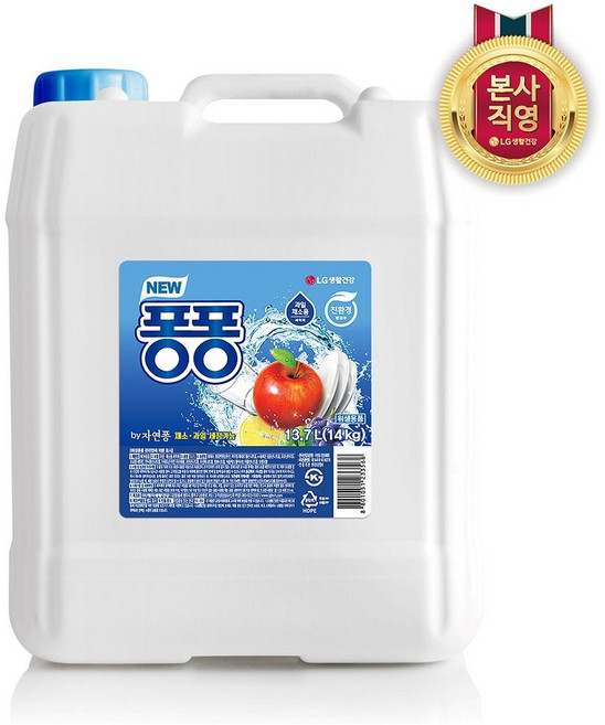 뉴퐁퐁 대용량 설거지주방세제 13.7L (14kg) x 1개