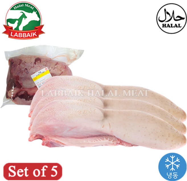 LABBAIK Halal Fresh Beef tongue (Korean) 1.5kg / 우설 (소혀), 5개